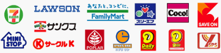 コンビニ